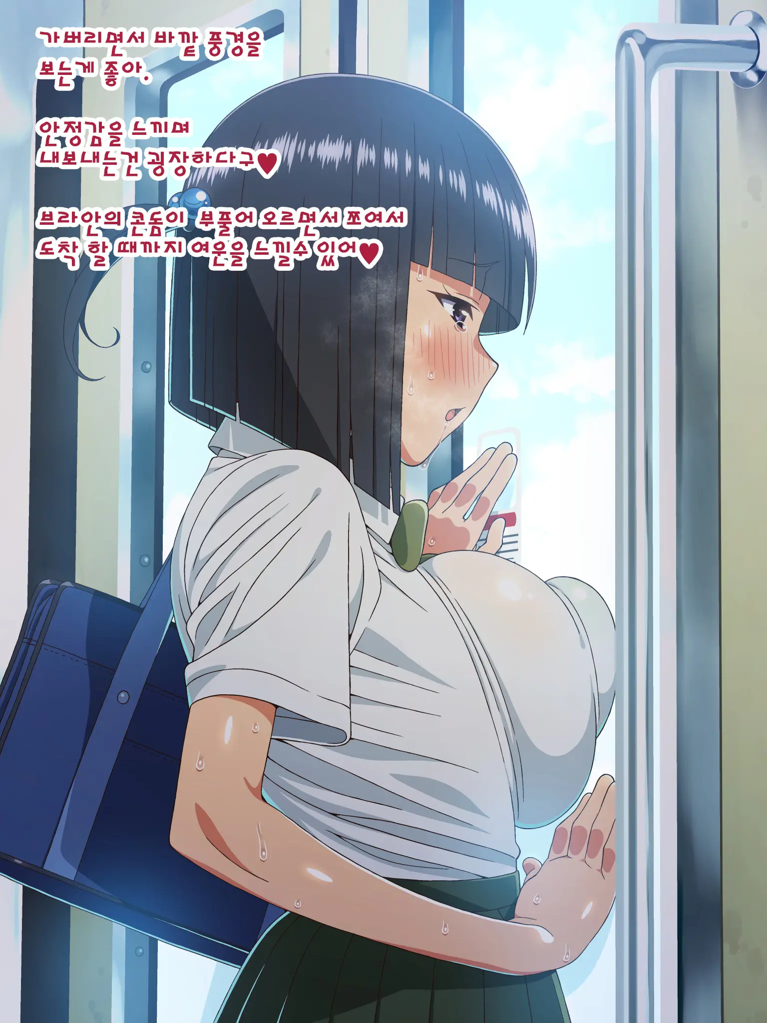 Futanari Shoujo No Shasei Nikki 7